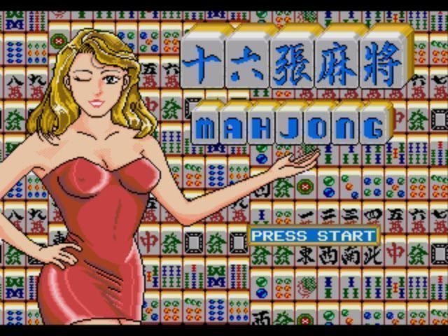 Taiwan Mahjong (Unl) (Japan) Game Cover